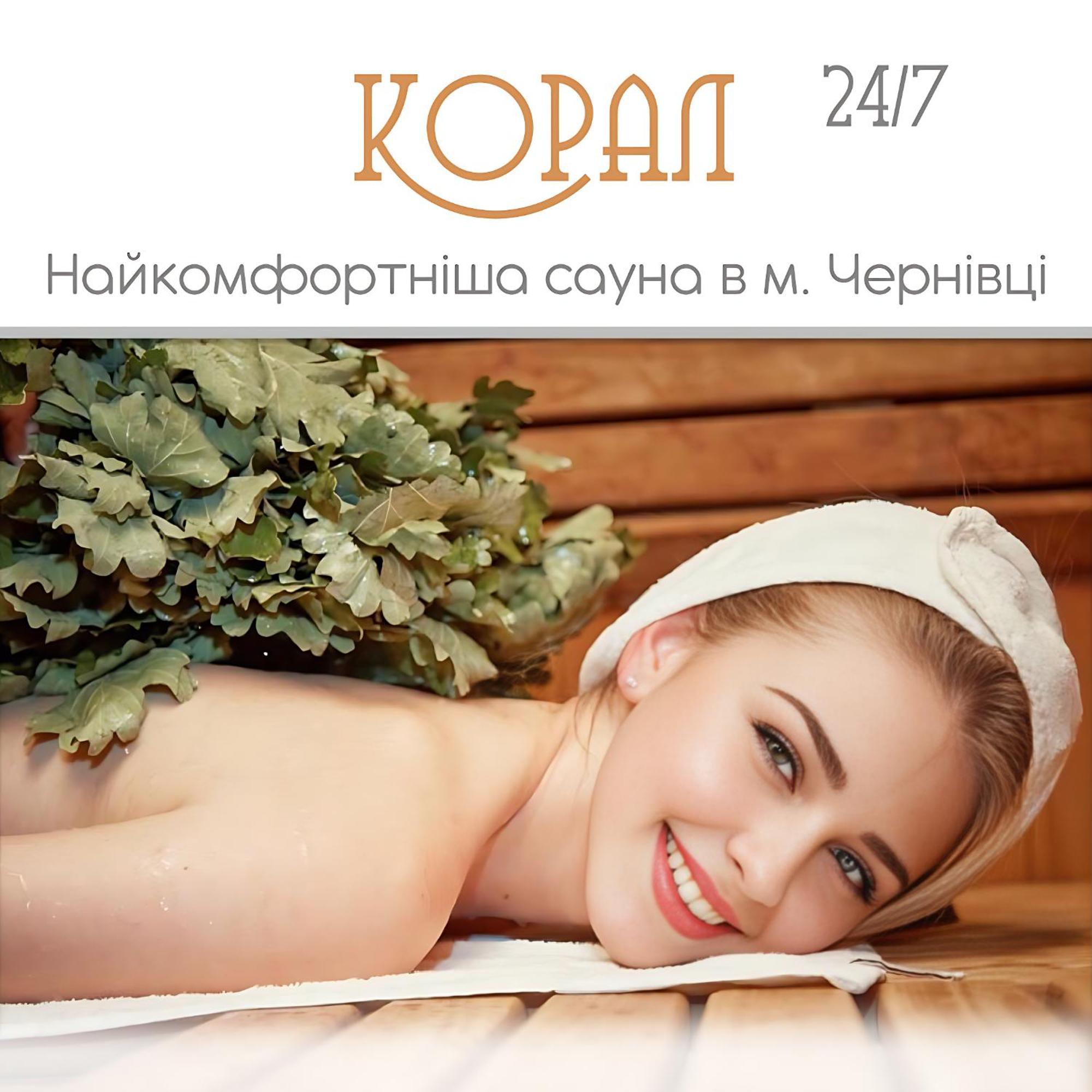 Hotel Koral Çernivtsi Dış mekan fotoğraf